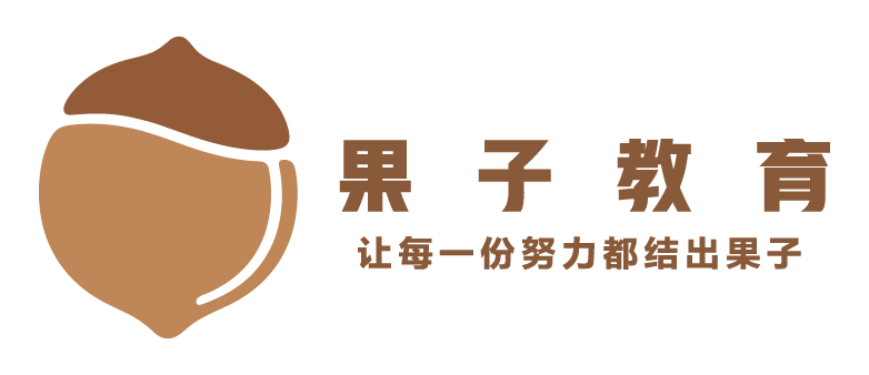 果子教育 Logo